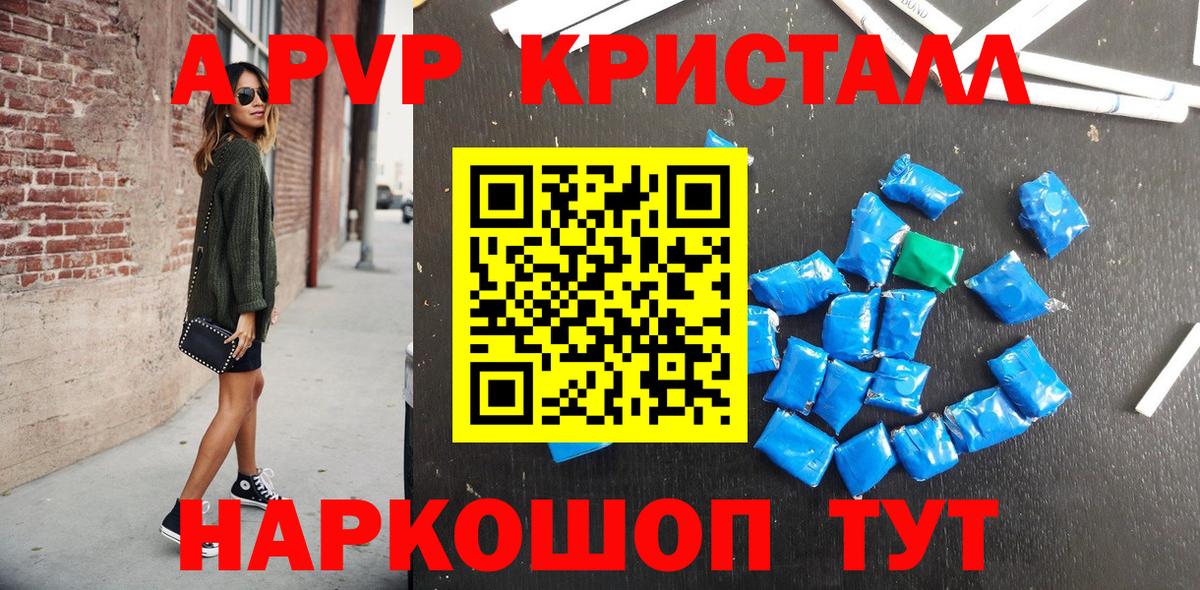 Alfa_PVP Соль Малгобек