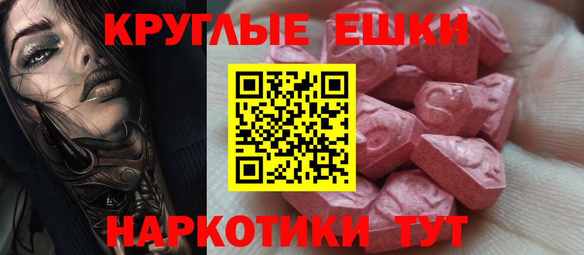 Ecstasy louis Vuitton Малгобек