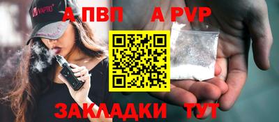 прущие крисы Заволжье