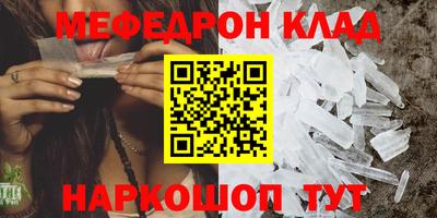 прущие крисы Заволжье