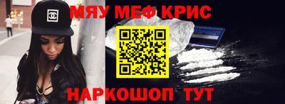 прущие крисы Заволжье