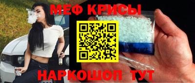 прущие крисы Заволжье