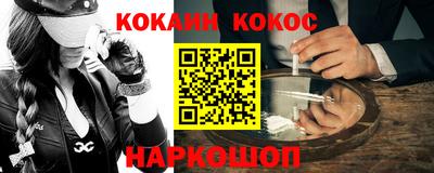 кокаин VHQ Жуковский