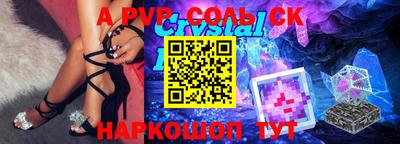 прущие крисы Заволжье