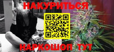 прущие крисы Заволжье