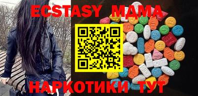 круглые Заводоуковск