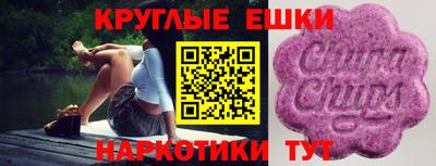 прущие крисы Заволжье