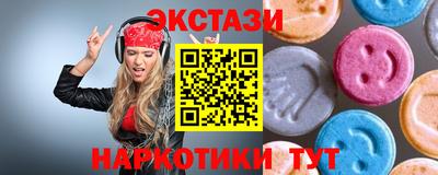 круглые Заводоуковск