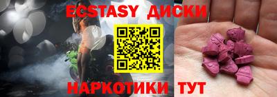 прущие крисы Заволжье