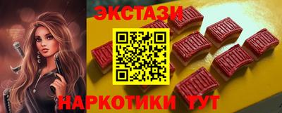 кокаин VHQ Жуковский