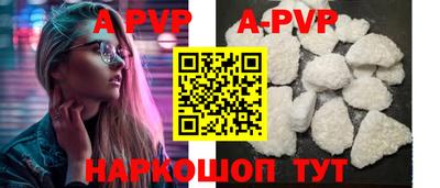 прущие крисы Заволжье