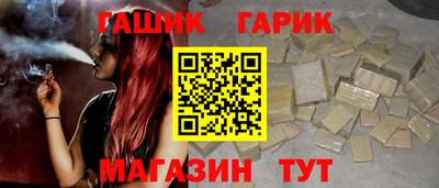 бутират Ипатово