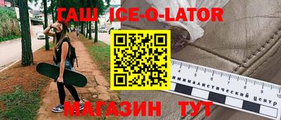 круглые Заводоуковск