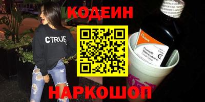 круглые Заводоуковск
