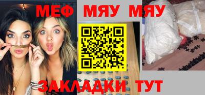 круглые Заводоуковск