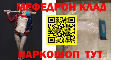 прущие крисы Заволжье