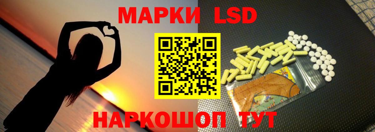 ЛСД экстази ecstasy  Вход с VPN  Малгобек  ЛСД экстази ecstasy 
