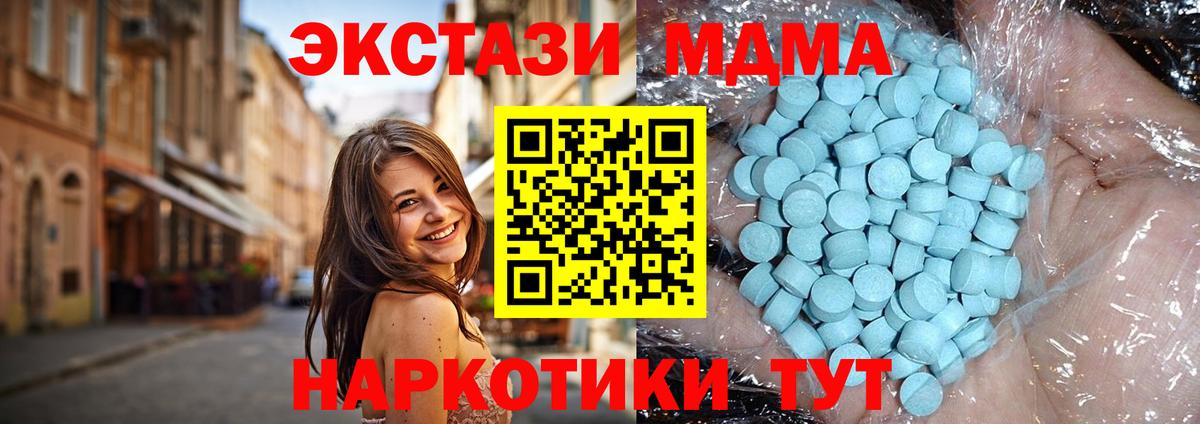 MDMA молли  MDMA молли  MDMA  Малгобек  Вход с VPN 