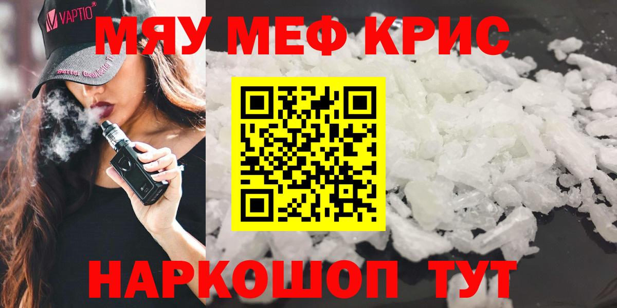 МЕФ  Малгобек