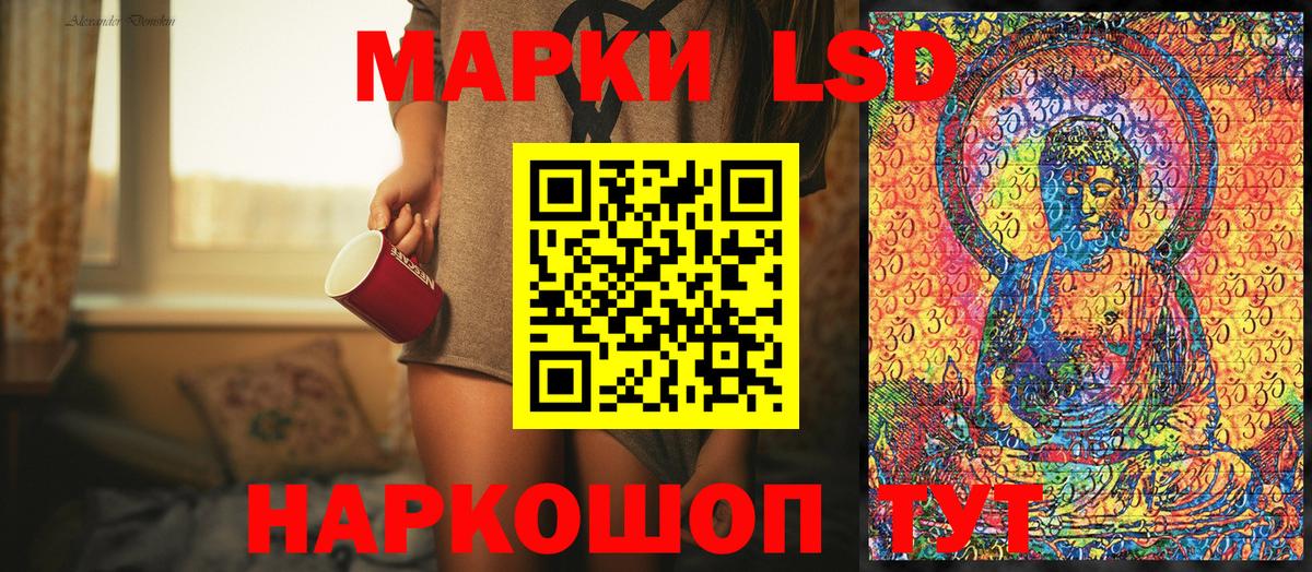 Марки N-bome 1500мкг  Вход с VPN  Марки N-bome 1500мкг  Малгобек 