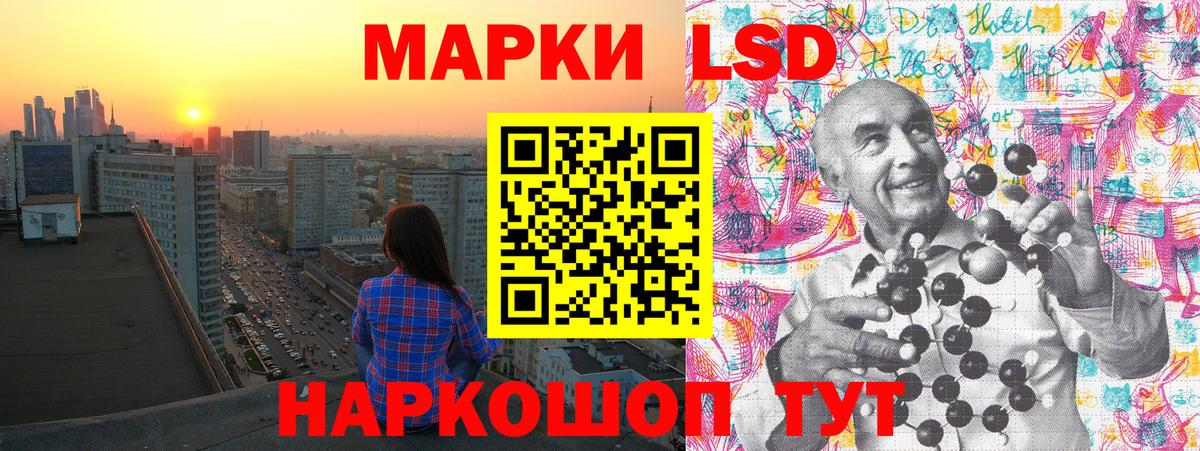 Марки NBOMe 1,5мг Малгобек